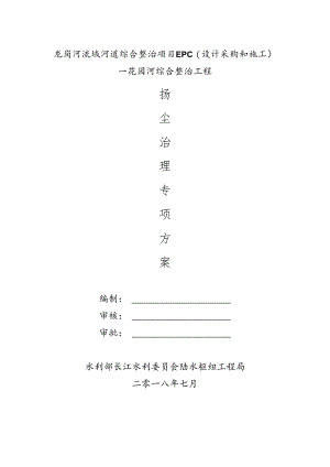 Loading... -- 稻壳阅读器(5).docx