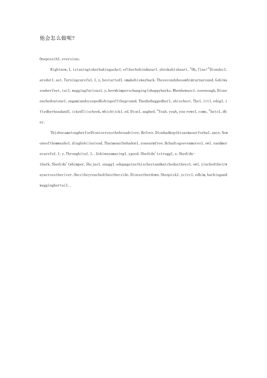 2024读后续写：越野赛带dog过河（附范文）.docx_第2页