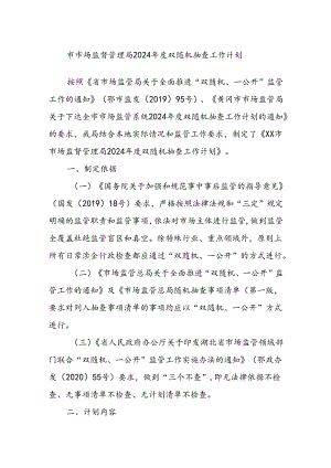 Loading... -- 稻壳阅读器(77).docx