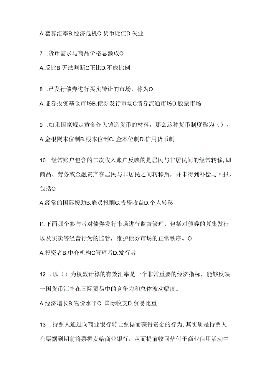 2024年度国家开放大学（电大）《金融基础》期末机考题库及答案.docx_第2页