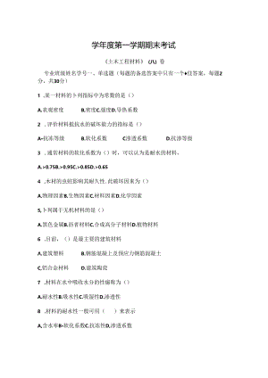 Loading... -- 稻壳阅读器(13).docx