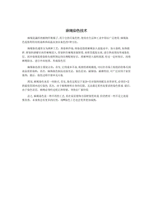 Loading... -- 稻壳阅读器(62).docx