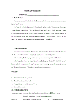 5B期末复习专项（完形阅读）.docx