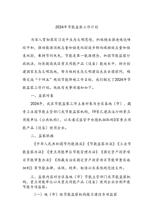 Loading... -- 稻壳阅读器(76).docx