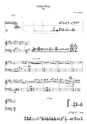 Either Way（精编） 高清钢琴谱五线谱.docx