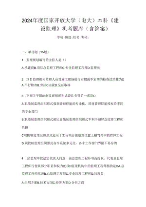 Loading... -- 稻壳阅读器(14).docx