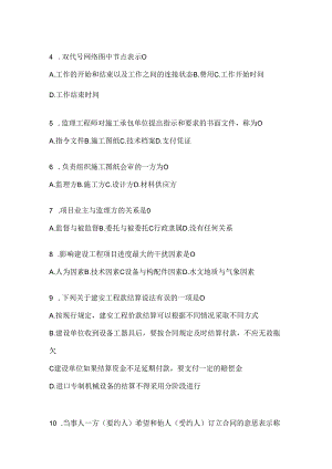 Loading... -- 稻壳阅读器.docx