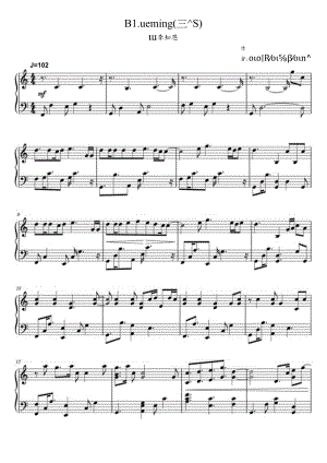 Blueming () - IU - 李知恩 - 钢琴独奏 高清钢琴谱五线谱.docx
