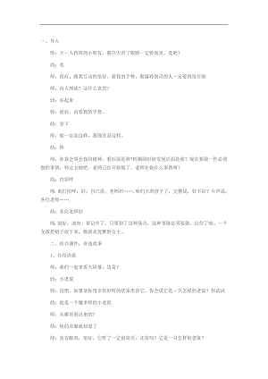 课件教案详案1.doc