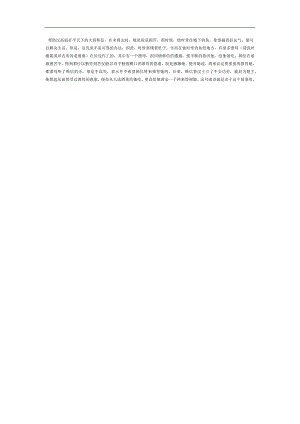 一饭千金PPT课件参考.docx