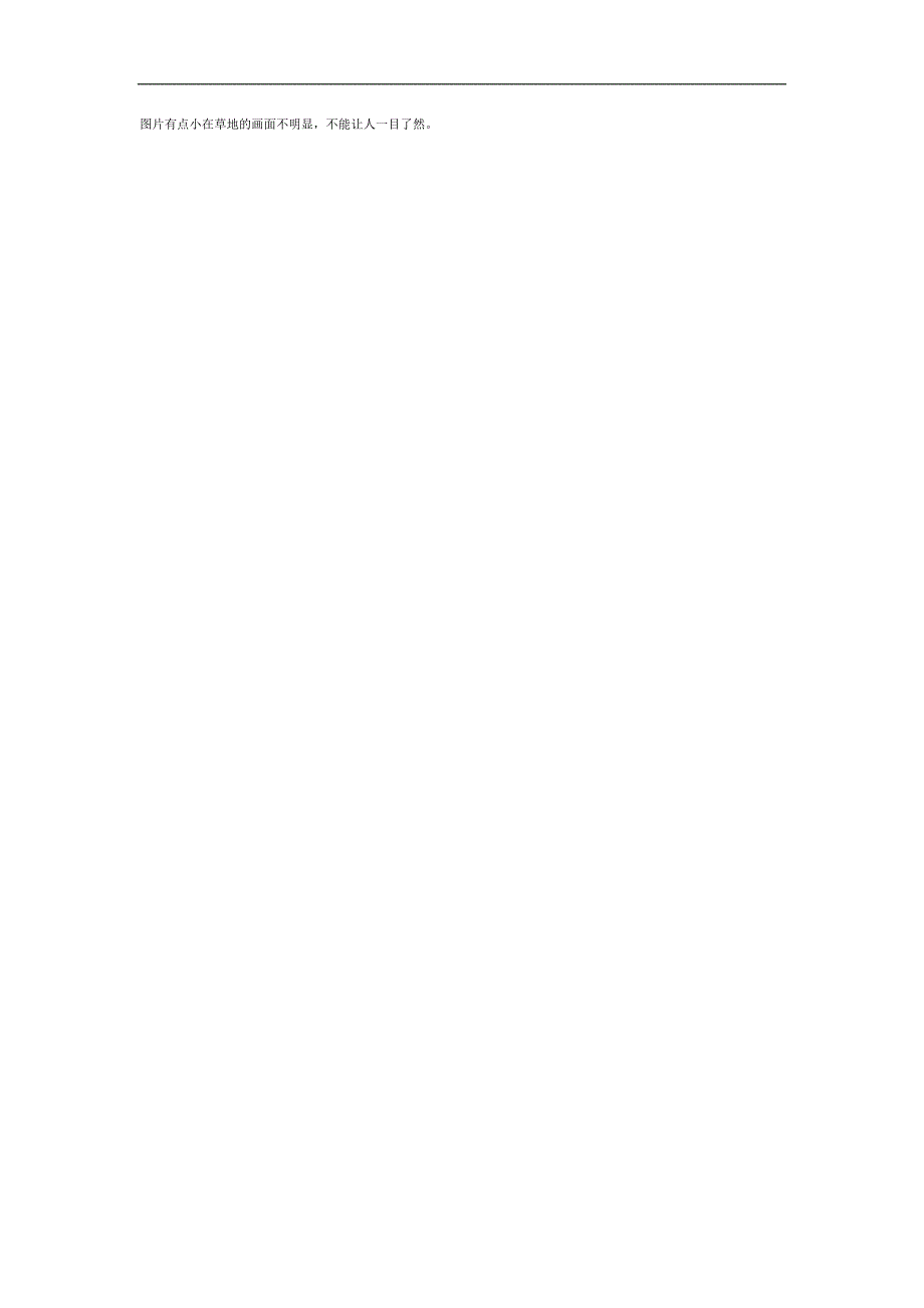 中班语言《小老鼠做蛋糕》PPT课件参考教案.docx_第2页