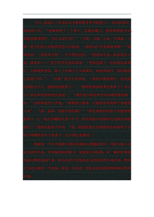 小班故事活动《谁来帮老爷爷拔萝卜》PPT课件教案参考教案.docx