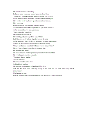 幼儿园《the crow that wanted to be a king》FLASH课件动画参考教案.docx