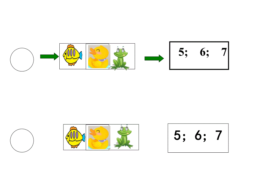 大班数学《夏天的池塘》PPT课件教案鸭子练习 2.doc_第1页