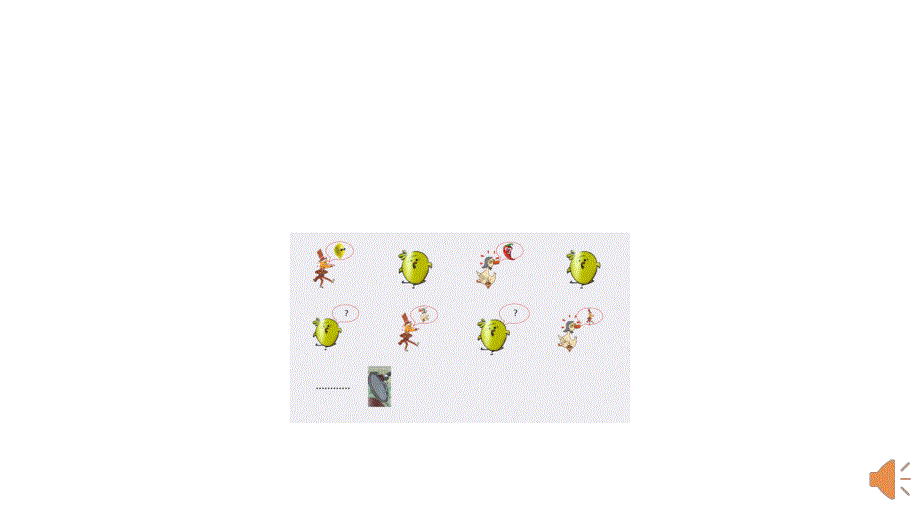 8246谁是我的菜8246大班打击乐：谁是我的菜.10..pptx_第2页