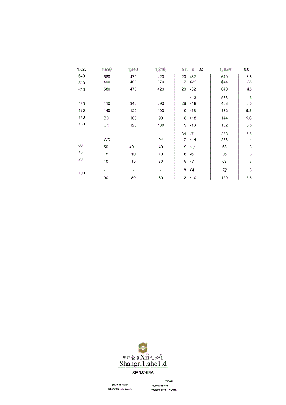 大酒店-二楼宴会厅平面图.docx_第2页