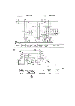 2024年山东省职业技能等级认定试卷 真题 电工中级理论C6、M7、Z电气控制线路原理图.docx