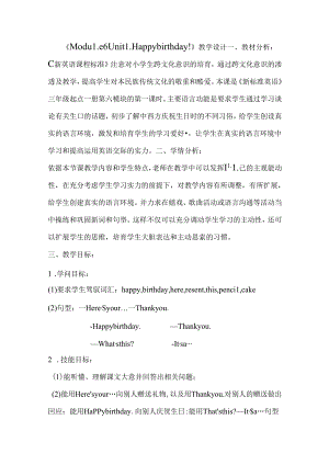 Module6Unit1Happybirthday.docx