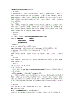 Module-6-Unit1-Happy-birthday.docx