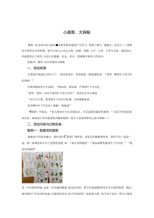 Loading... -- 稻壳阅读器(7).docx