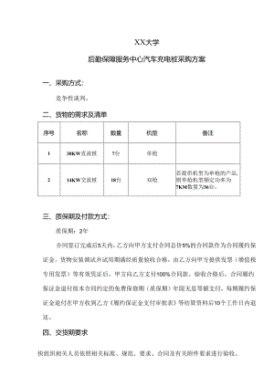 Loading... -- 稻壳阅读器.docx