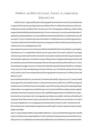 The-Role-of-Artificial-Intelligence-in-Education.docx