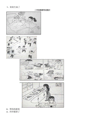 Loading... -- 稻壳阅读器.docx