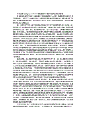 2024年招生宣讲会学生发言稿.docx