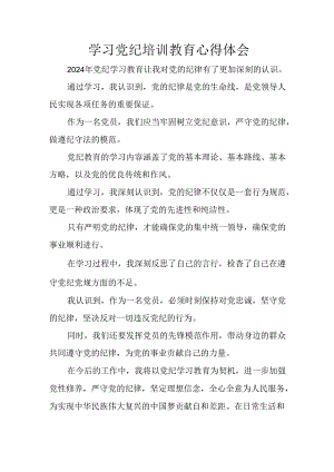 Loading... -- 稻壳阅读器(7).docx