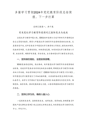 Loading... -- 稻壳阅读器(4).docx