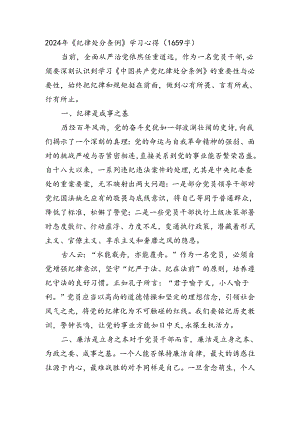 Loading... -- 稻壳阅读器(5).docx