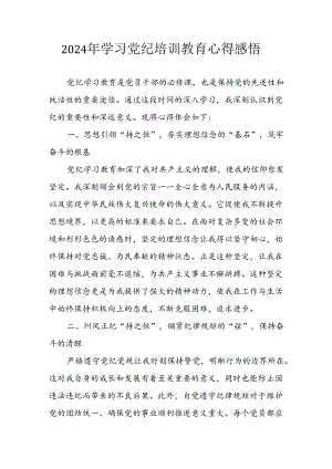 Loading... -- 稻壳阅读器.docx