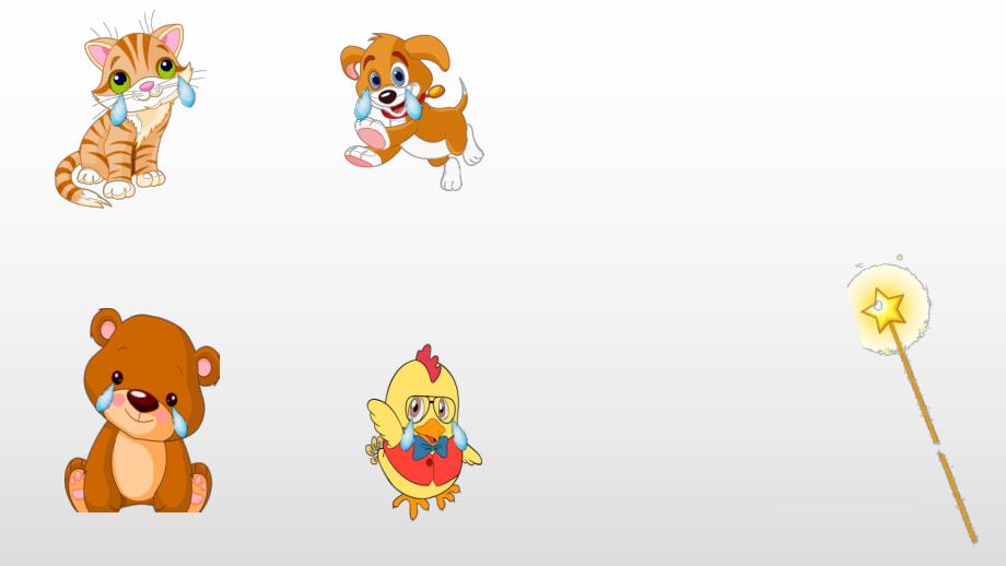 中班数学《图形王国》中班数学《图形王国》课件.pptx_第2页