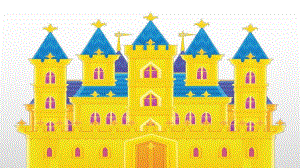 中班数学《图形王国》中班数学《图形王国》课件.pptx