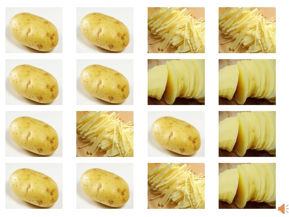 Y990-大班音乐奏乐《土豆一家》PPT课件.pptx_第1页