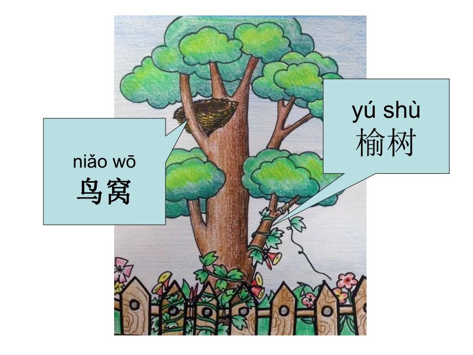 中班社会《帮助他人我最会》PPT课件中班社会：帮助他人我最会.pptx_第2页