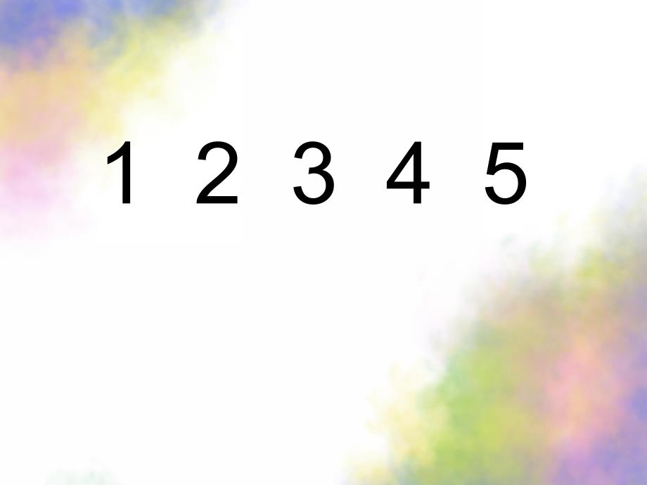 中班数学《找数字》PPT课件教案.pptx_第2页