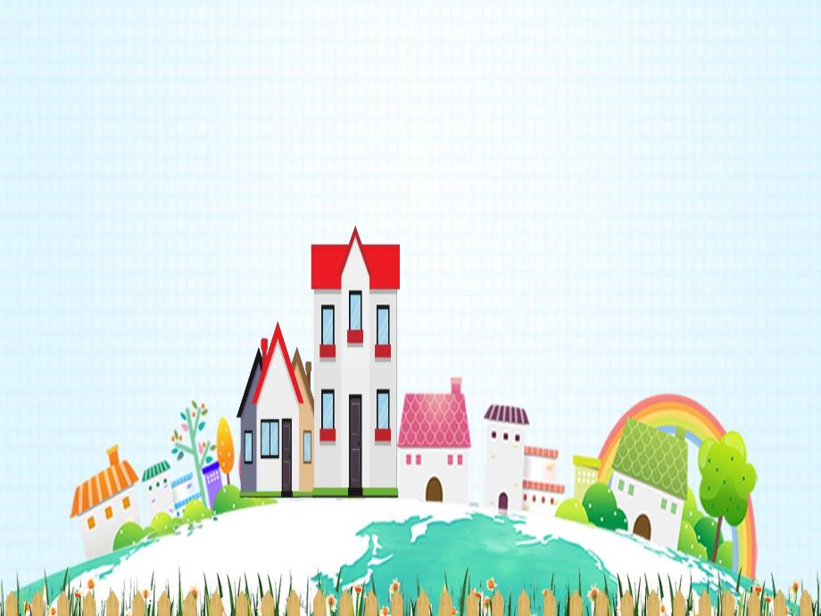 中班安全《消防演习》中班安全《消防演习》微课件.pptx_第1页