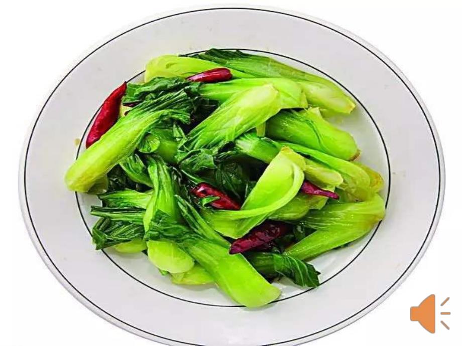 Y787-大班艺术打击乐《锅碗瓢盆交响曲》PPT课件.pptx_第1页