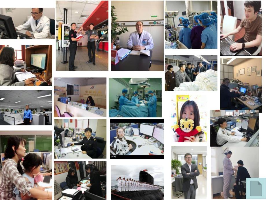 中班社会《我爱爸爸、妈妈》中班社会《我爱爸爸、妈妈》课件.pptx_第2页