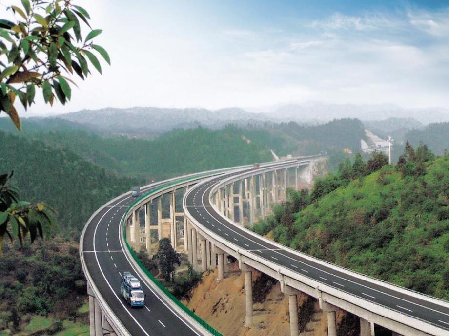 中班社会《不一样的路》PPT课件教案不一样的路.pptx_第2页