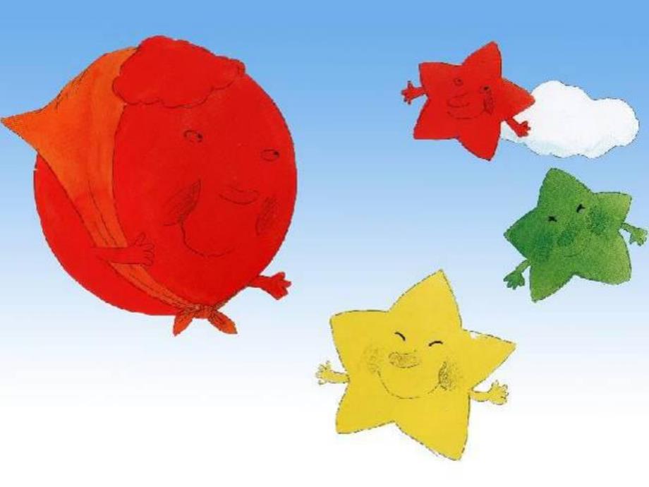 中班《三颗星星》PPT课件教案PPT课件.pptx_第3页