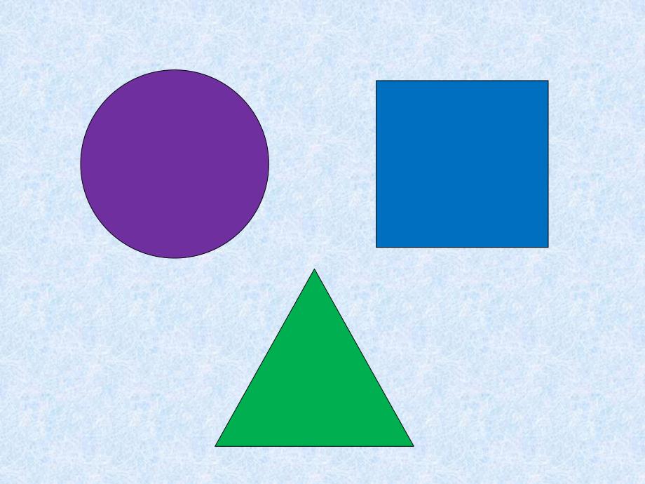 中班数学《图形的家》PPT课件教案.pptx_第2页