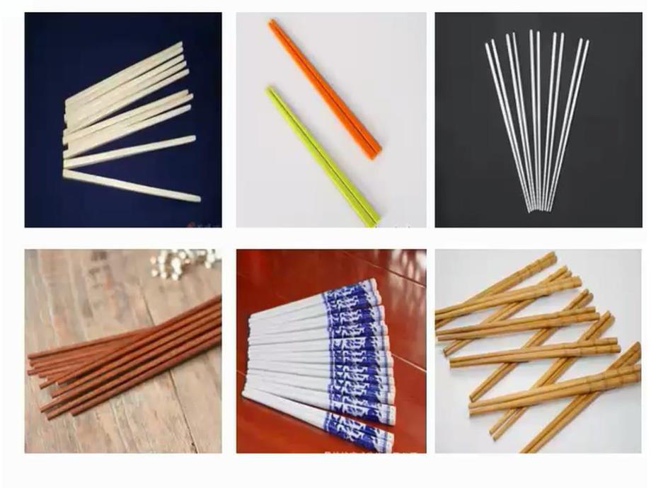 Y747-大班社会《中国筷》PPT课件.pptx_第2页