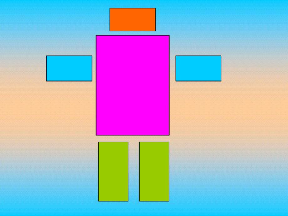 中班数学《漫游魔法王国》PPT课件教案漫游魔法王国.pptx_第3页