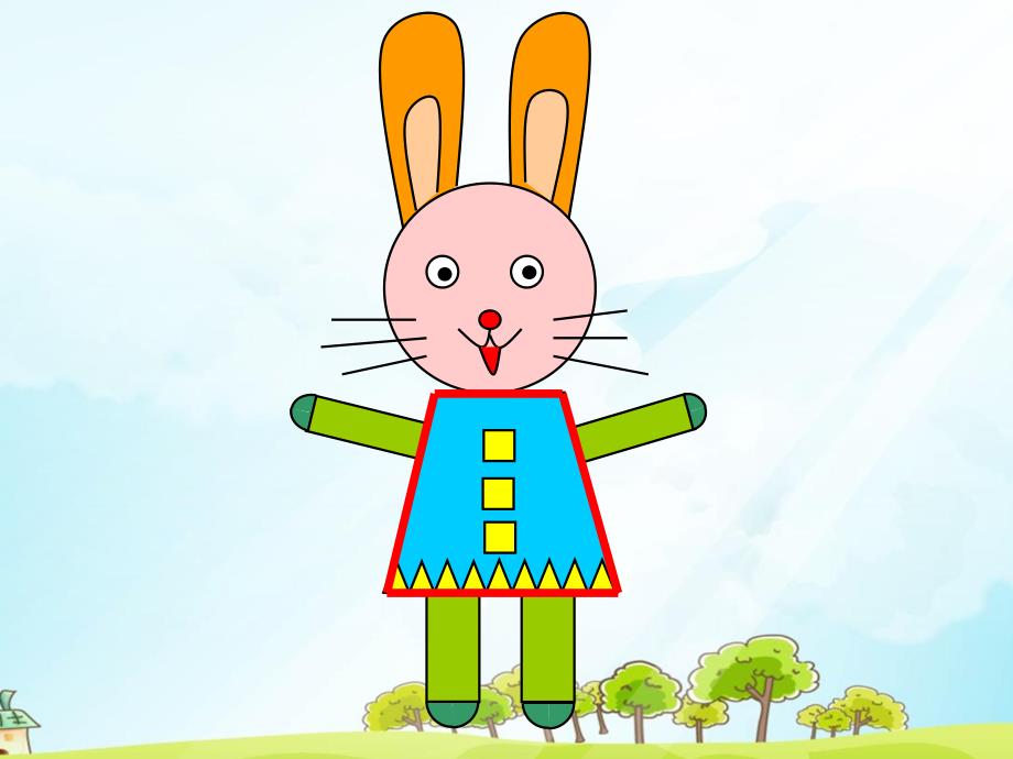 中班数学《认识梯形》PPT课件教案幼儿园中班数学《认识梯形》PPT.pptx_第3页