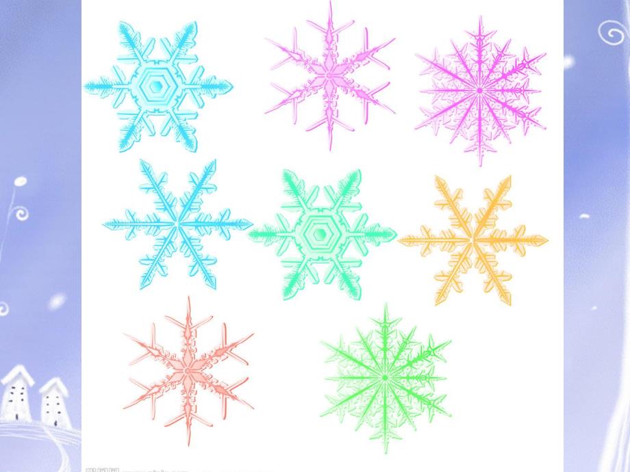 中班手工雪花剪纸《晶莹的雪花》PPT课件中班雪花剪纸.pptx_第3页