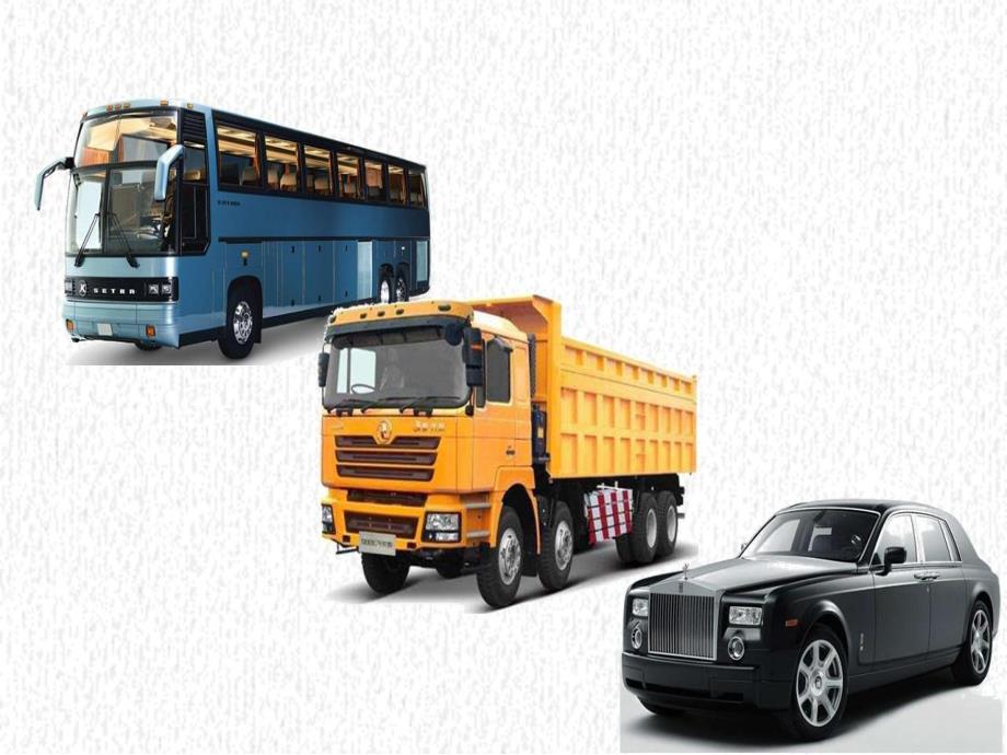 中班美术《制作汽车》PPT课件教案中班美术《制作汽车》课件.pptx_第3页