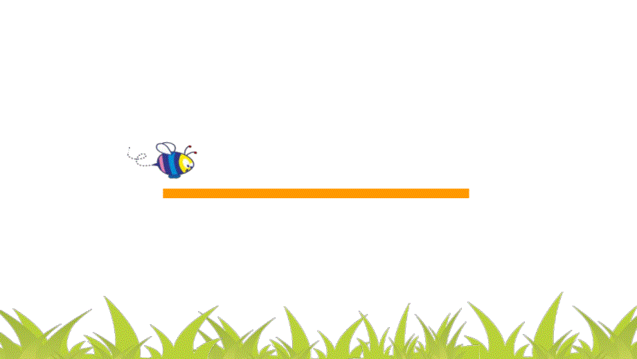 U781中班美术《动物朋友》中班美术《动物朋友》课件.pptx_第1页