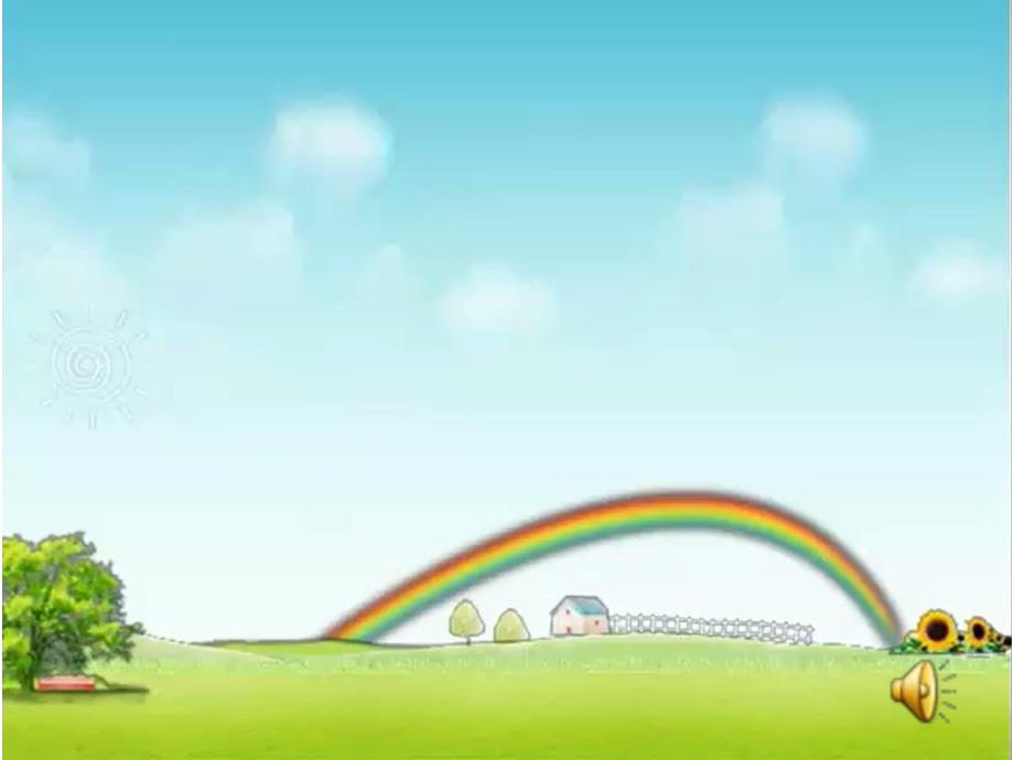 Y467大班科学《整理小书包》课件.pptx_第2页